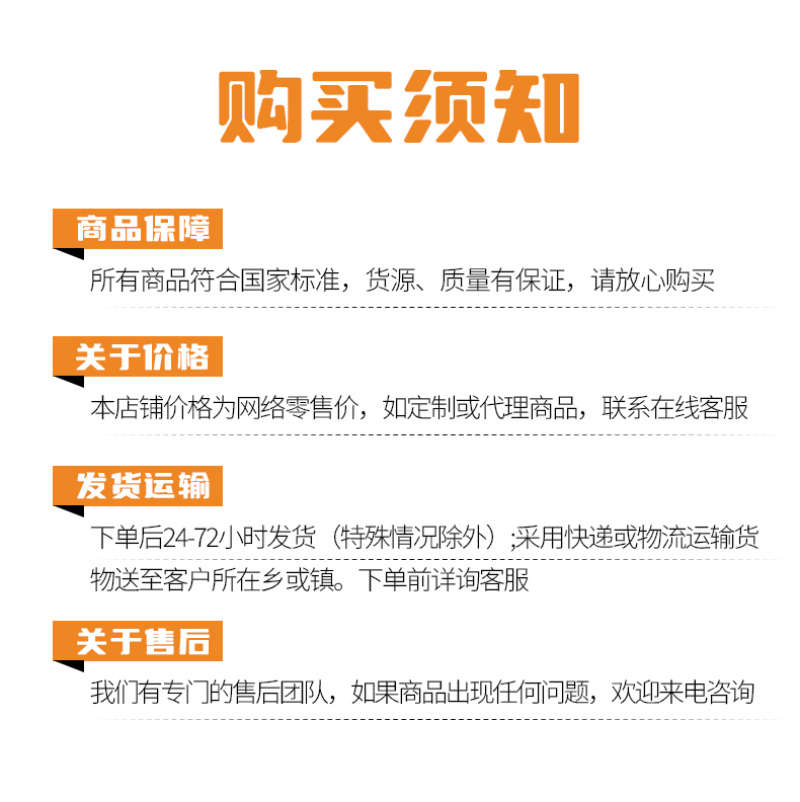 果多大壮果膨果改土转色氨基酸水溶肥