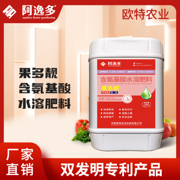 果多靓转色保果增甜含氨基酸水溶肥