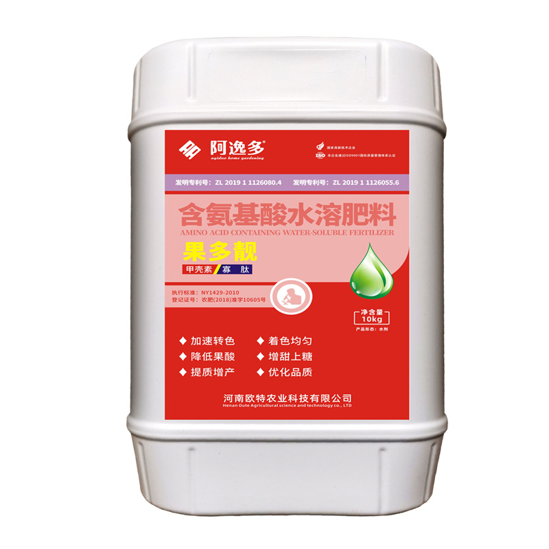 果多靓转色保果增甜含氨基酸水溶肥