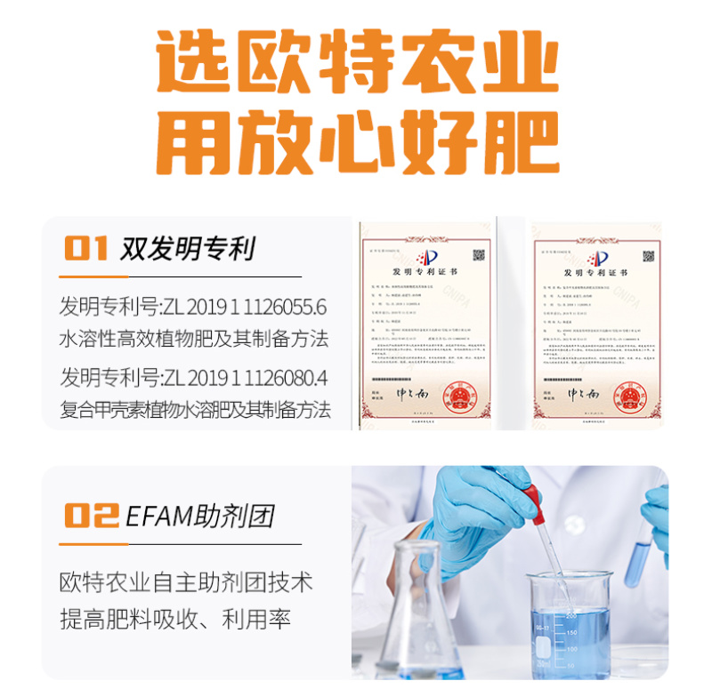 果多靓转色保果增甜含氨基酸水溶肥
