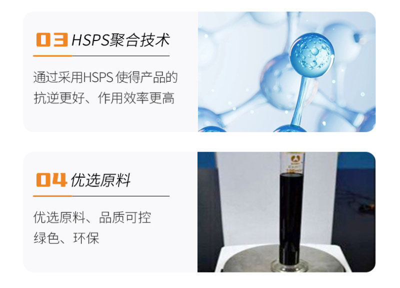 果多靓转色保果增甜含氨基酸水溶肥