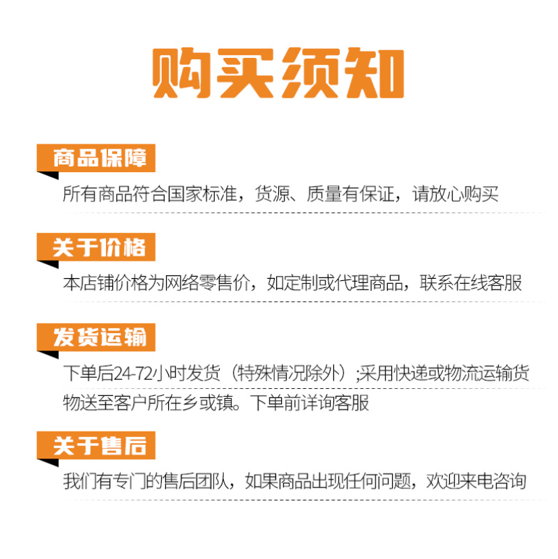 果多靓转色保果增甜含氨基酸水溶肥