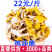 鸡油菌云南特产鸡油菌一件代发