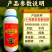 0.01%芸苔素内酯14羟基芸苔素甾醇保花果高活性调节剂