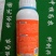 0.01%芸苔素内酯14羟基芸苔素甾醇保花果高活性调节剂