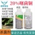 浙江龙湾嘉田20%噻菌铜