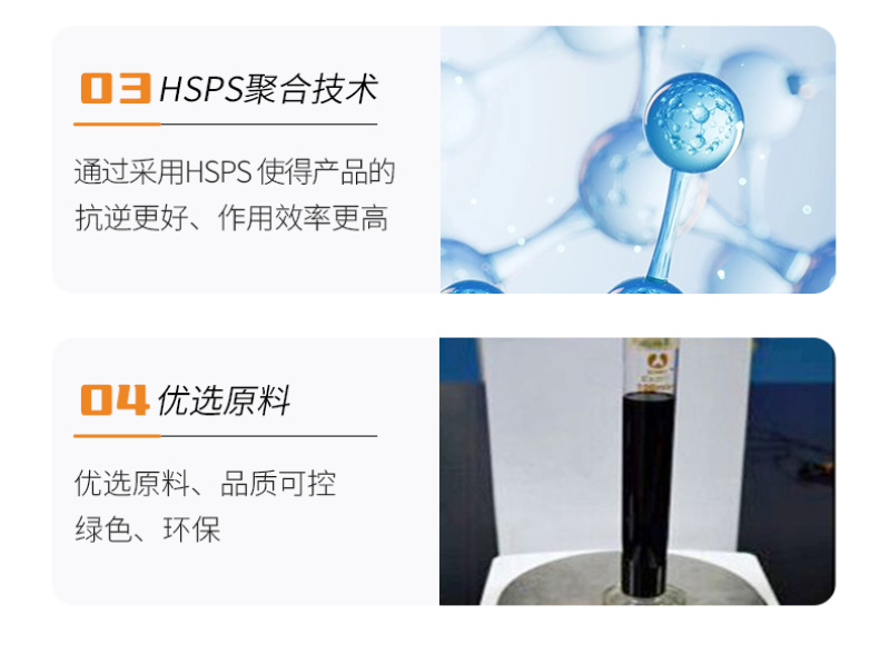 花果山防裂果壮果含氨基酸水溶肥