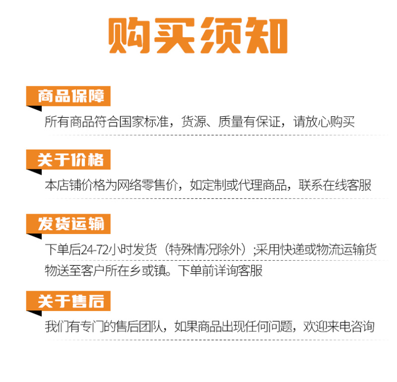 花果山防裂果壮果含氨基酸水溶肥
