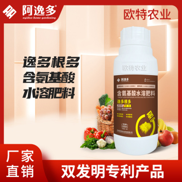 逸多根多生根壮根抑菌拒根多根长含氨基酸水溶肥