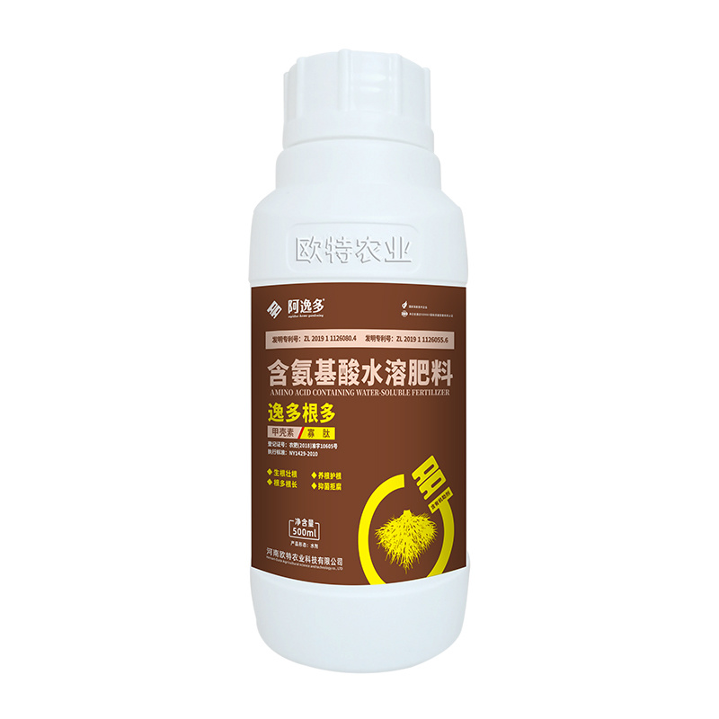逸多根多生根壮根抑菌拒根多根长含氨基酸水溶肥