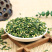 湘潭莲子莲芯，手工莲芯，煮粥泡茶莲心茶花茶原料新货