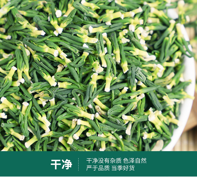 湘潭莲子莲芯，手工莲芯，煮粥泡茶莲心茶花茶原料新货