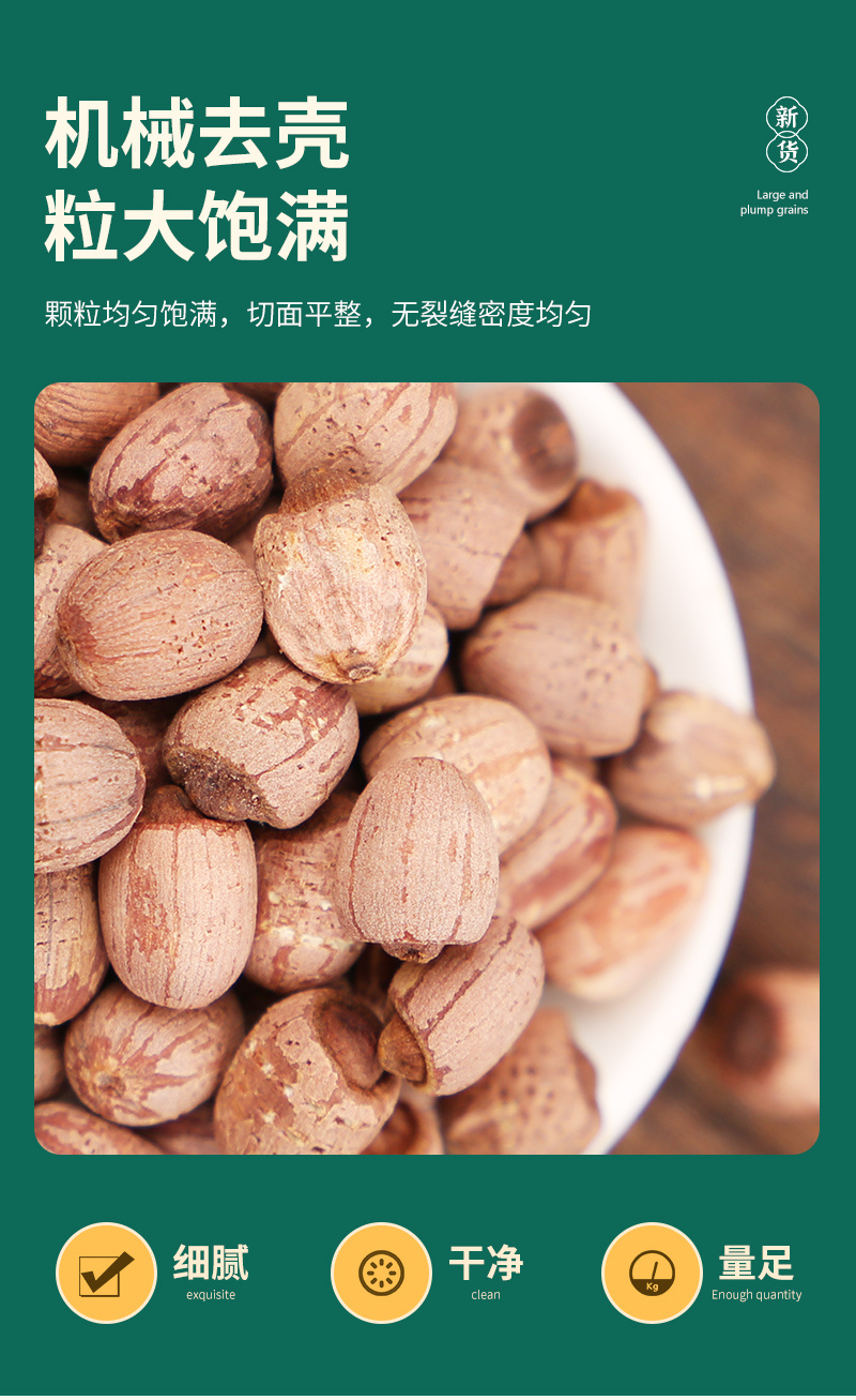 新莲小颗粒野生莲精选过筛红莲厂家直供