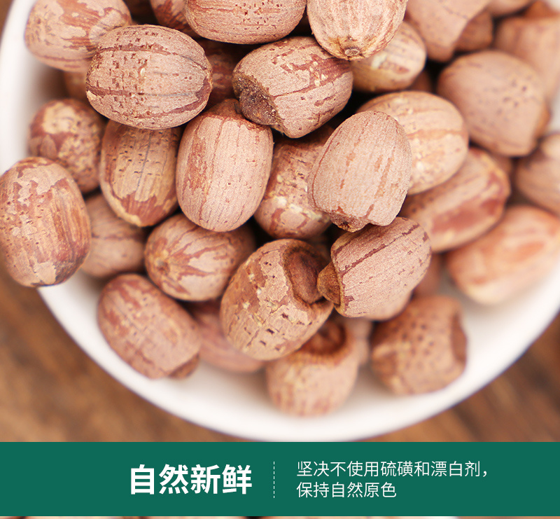 新莲小颗粒野生莲精选过筛红莲厂家直供