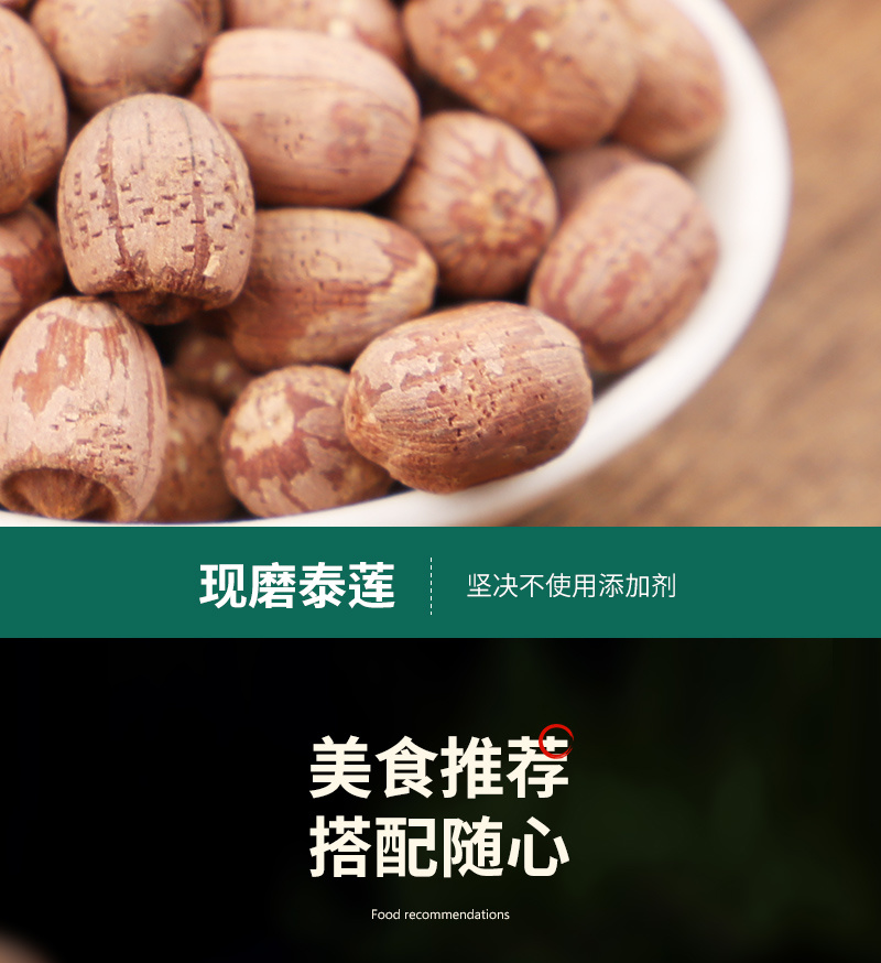 新莲小颗粒野生莲精选过筛红莲厂家直供