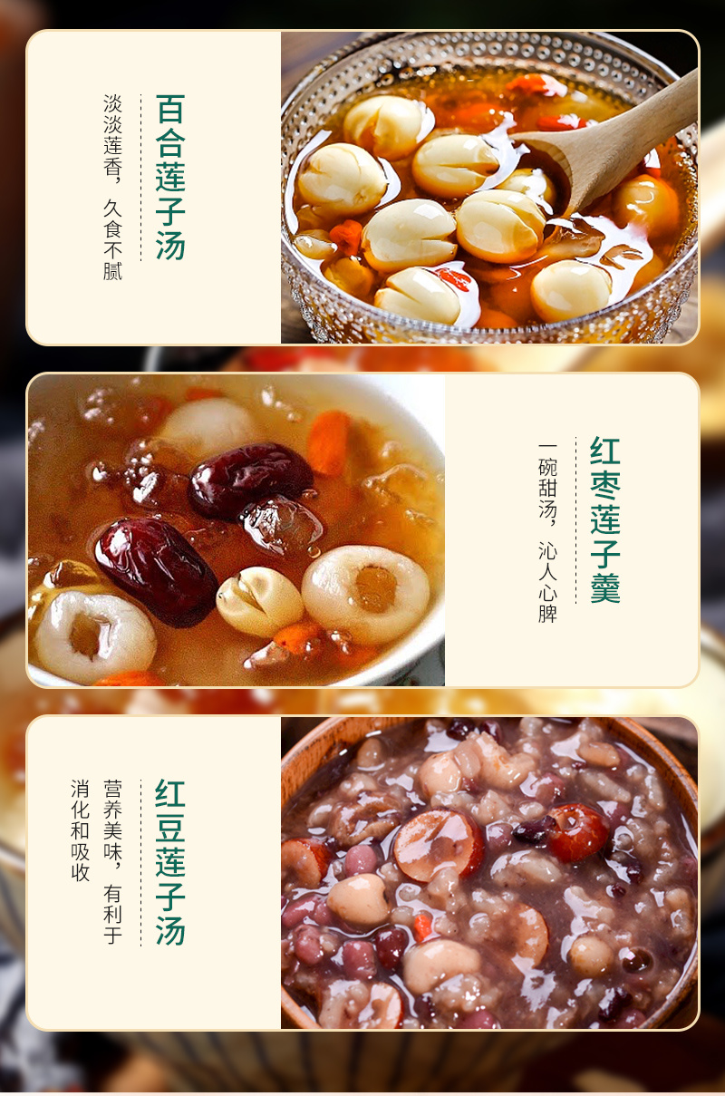 新莲小颗粒野生莲精选过筛红莲厂家直供
