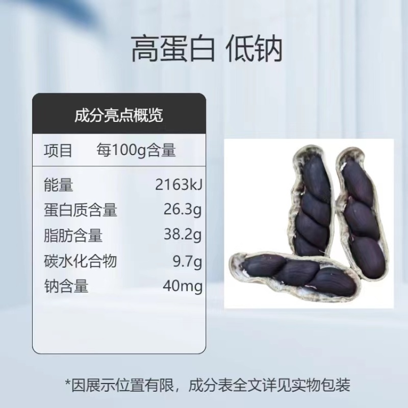 《云南黑花生》产地直发价格美丽对接全国各级市场欢迎咨询