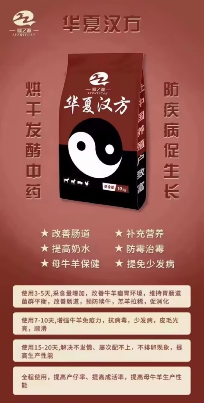 牛羊饲料添加剂工厂直销量大质优价格优惠支持视频看货