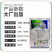 易扑瑞70%烯酰吗啉霜脲氰葡萄甜瓜西瓜霜霉病疫病白锈病杀