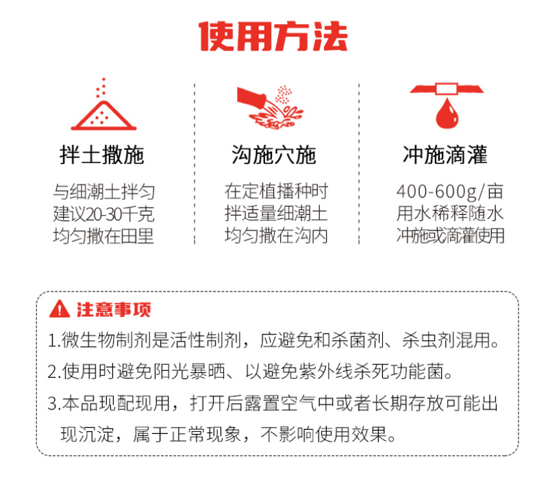 草莓无灰白粉病灰霉病土壤改良微生物菌剂