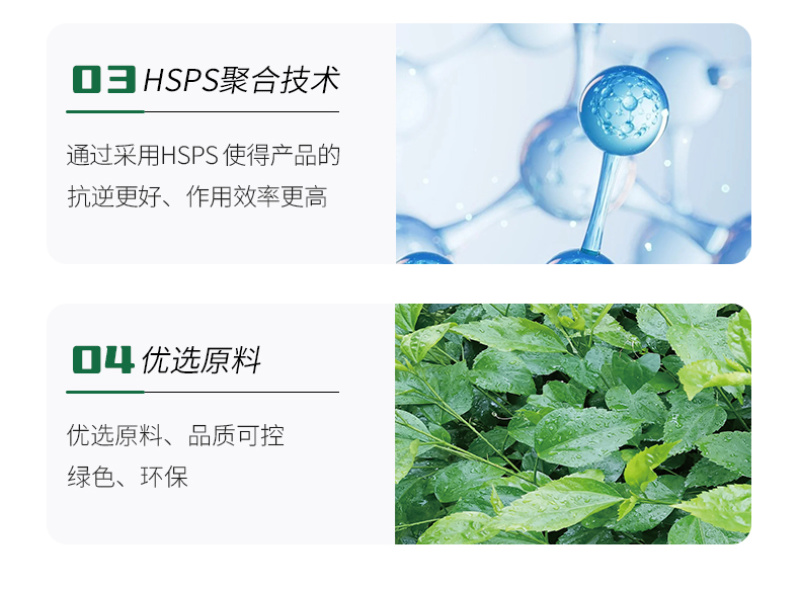 花生无绢白绢病微生物菌剂