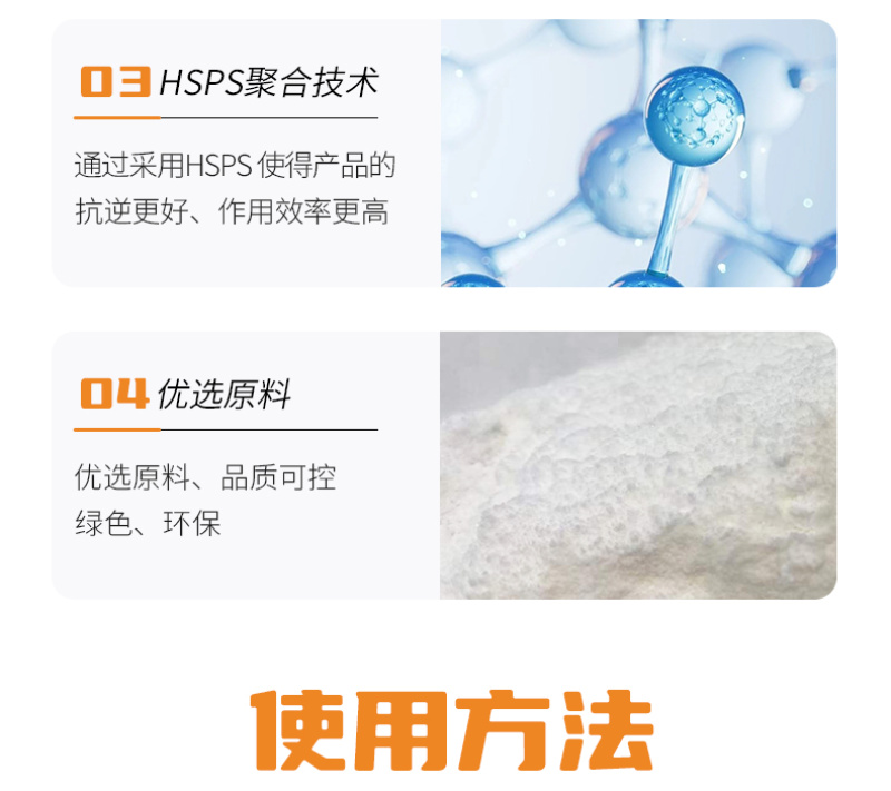钙镁锌硼铁中量元素水溶肥