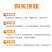 钙镁锌硼铁中量元素水溶肥