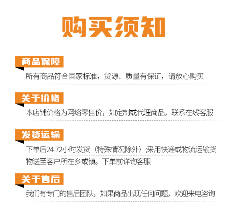 钙镁锌硼铁中量元素水溶肥