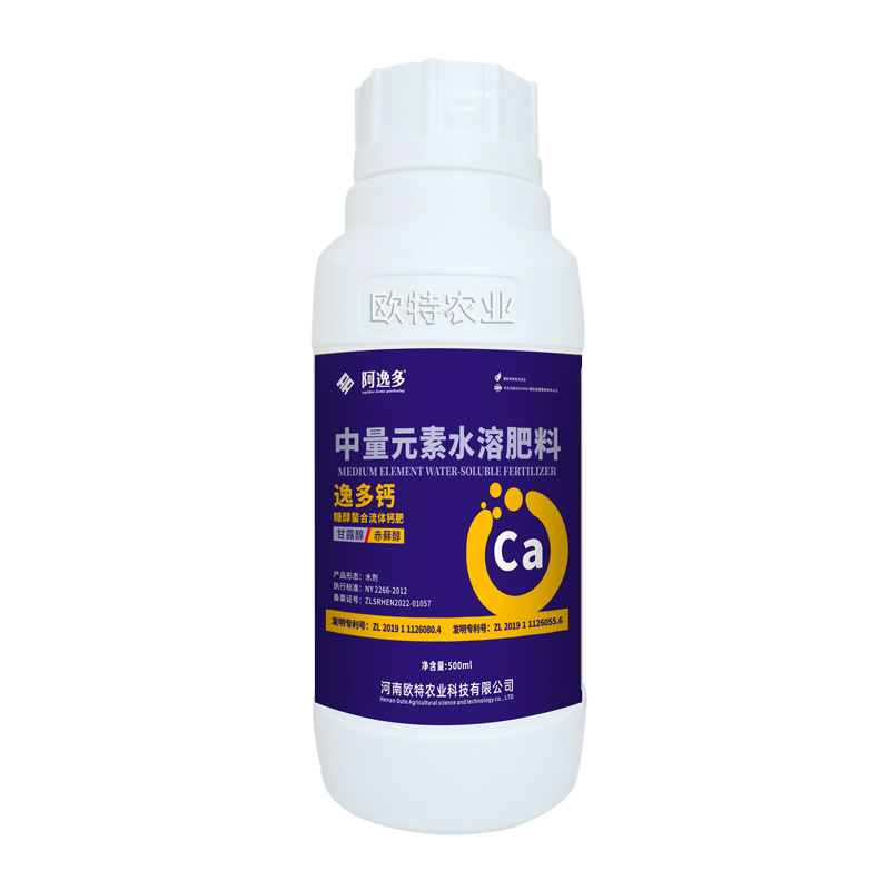 逸多钙柑橘果树裂果螯合钙中量元素水溶肥