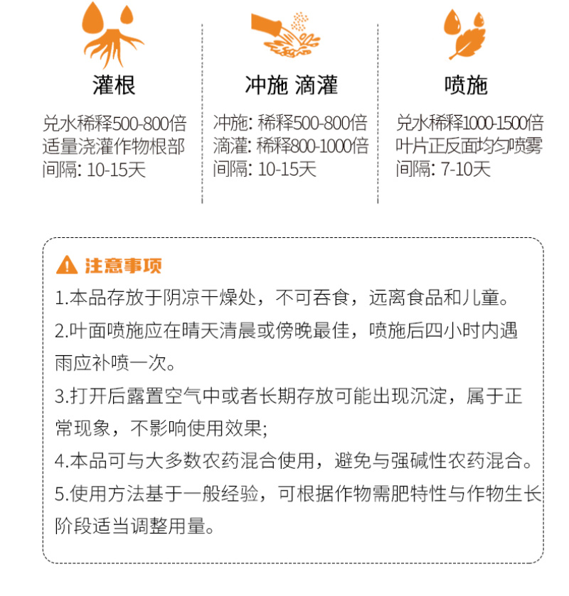 逸多钙柑橘果树裂果螯合钙中量元素水溶肥