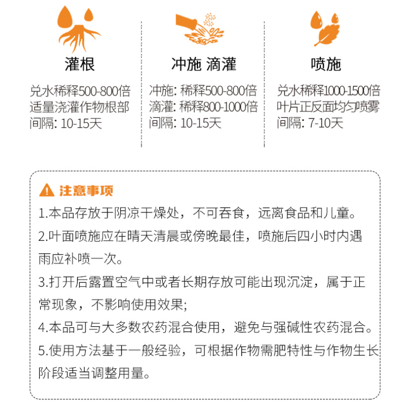 逸多钙镁柑橘猕猴桃裂果螯合钙镁中量元素水溶肥