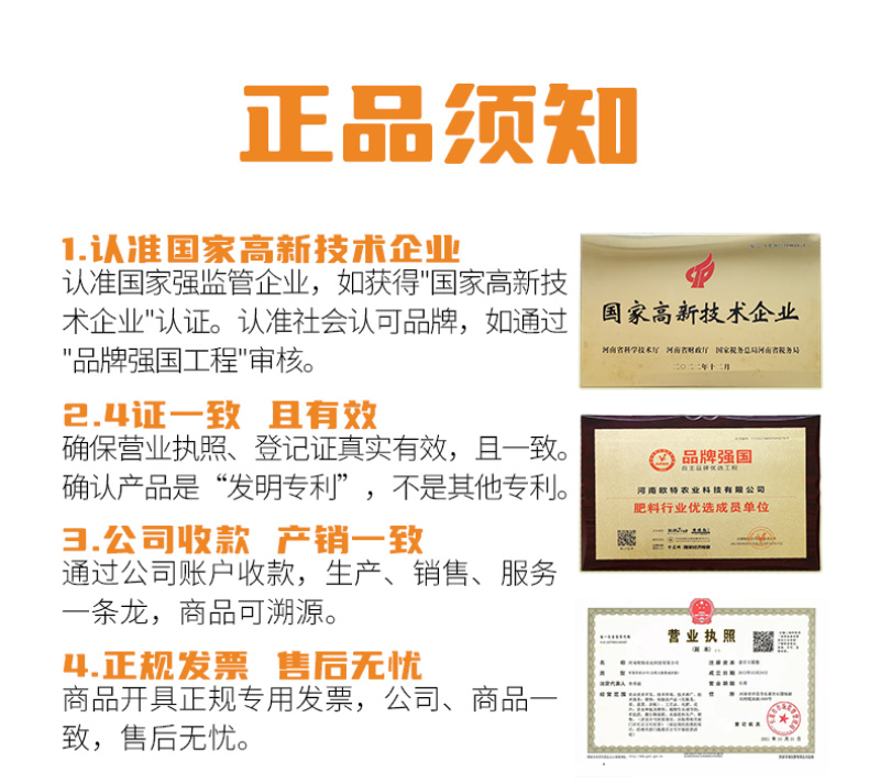 逸多钙镁柑橘猕猴桃裂果螯合钙镁中量元素水溶肥