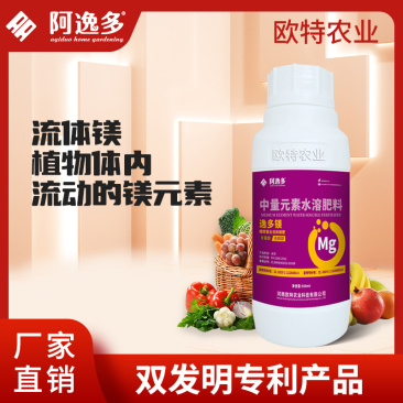 逸多镁中量元素水溶肥