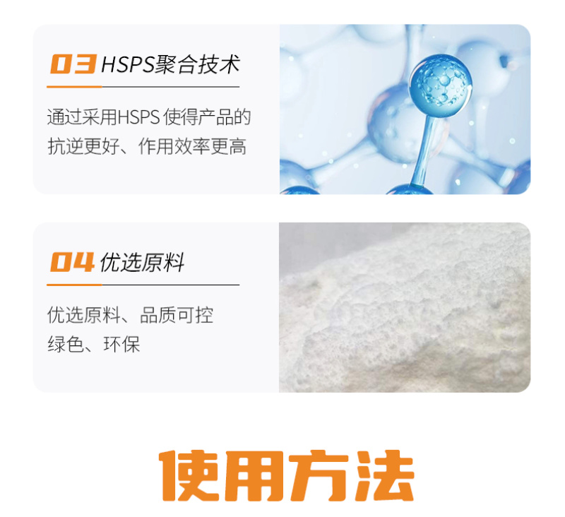 逸多镁中量元素水溶肥