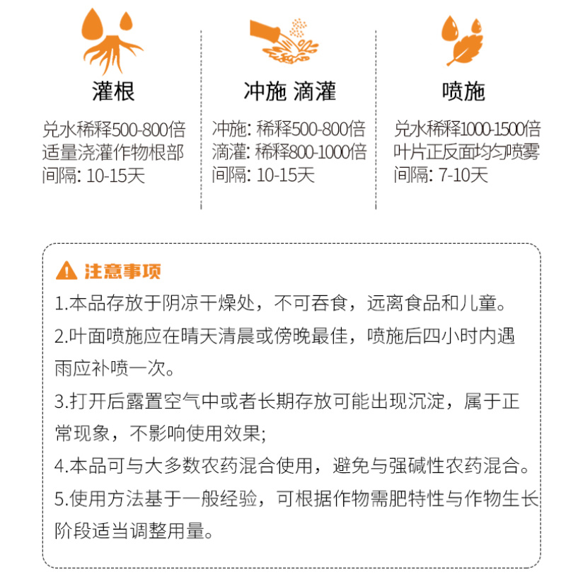 逸多镁中量元素水溶肥