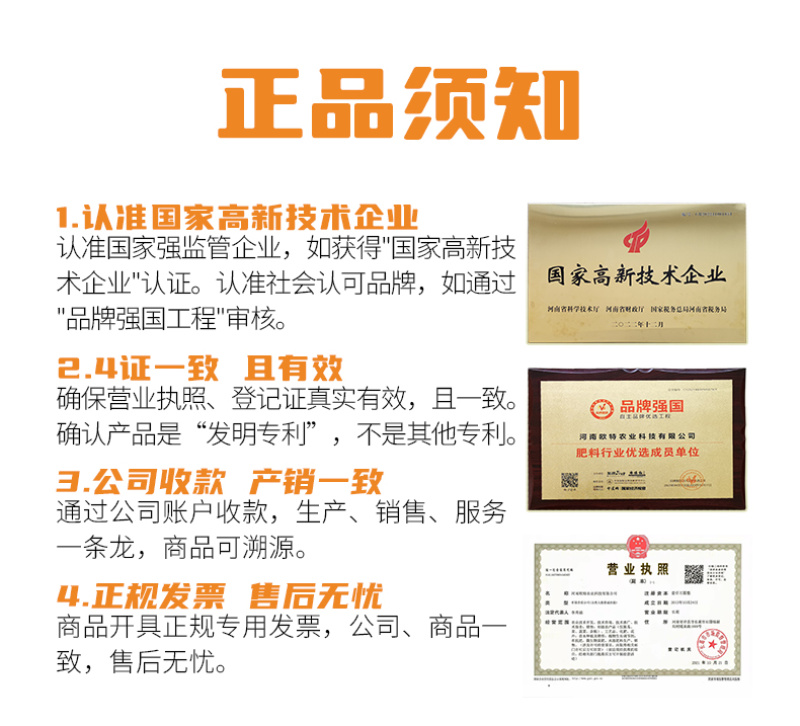 逸多镁中量元素水溶肥