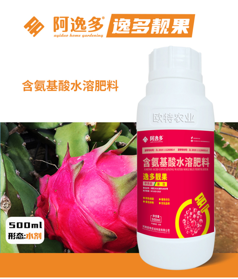 逸多靓果转色增甜含氨基酸水溶肥
