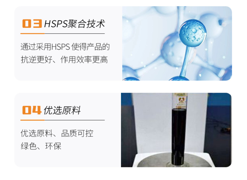 逸多靓果转色增甜含氨基酸水溶肥