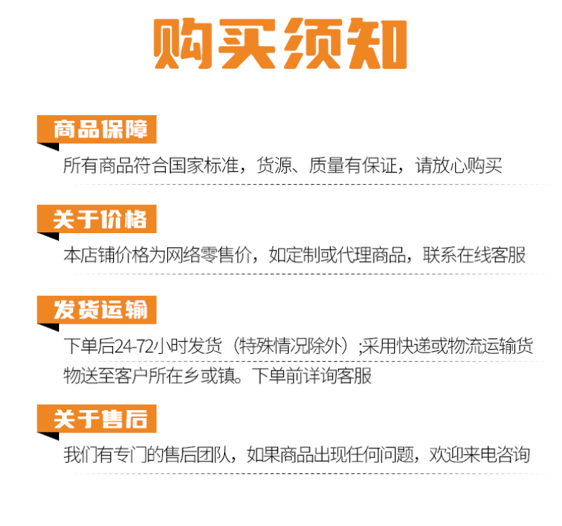 逸多靓果转色增甜含氨基酸水溶肥