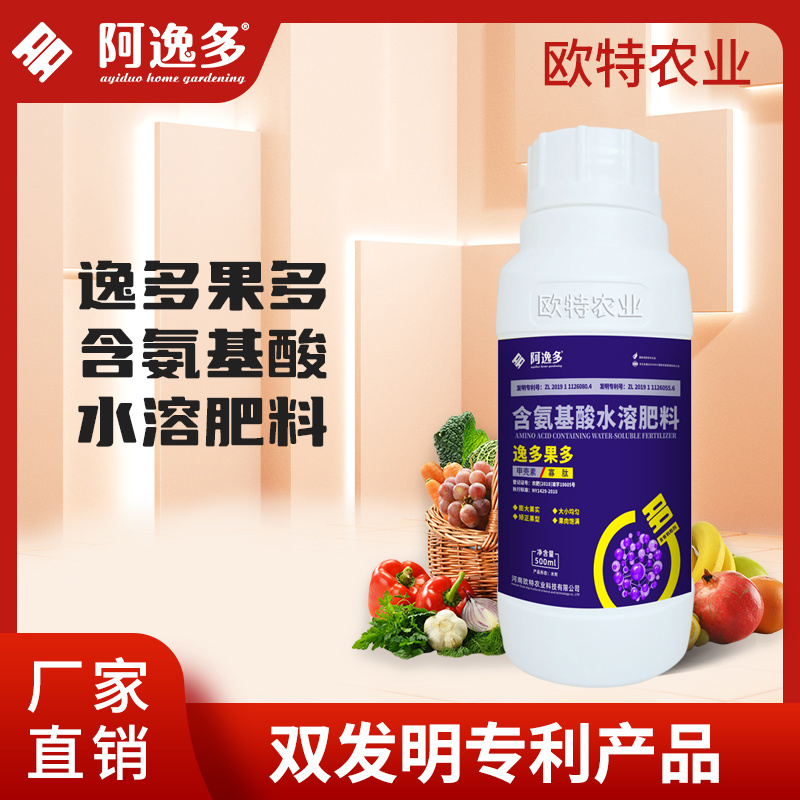 逸多果多果树膨果壮果含氨基酸水溶肥