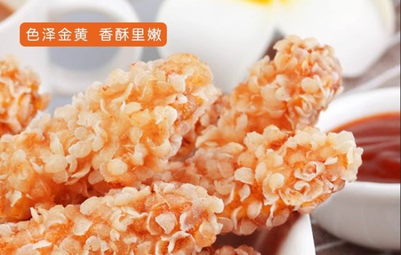 环惠客黄金无骨雪花鸡柳半成品新鲜冷冻商用空气炸锅食材
