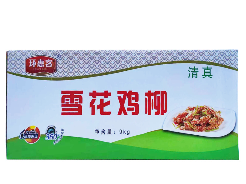 环惠客黄金无骨雪花鸡柳半成品新鲜冷冻商用空气炸锅食材