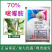 灰拳40%嘧霉胺杀菌剂黄瓜番茄灰霉病叶霉病菌核病早疫病等