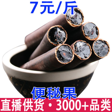 便秘果缅甸大解果云南腊肠树果奇异果挑选切段整根