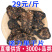 诺丽果干片海南特产水果茶花茶源头货源网红水果茶