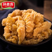 环惠客小酥肉鸡肉油炸小吃网红火锅酒店饭店快餐预制菜食材