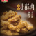 环惠客小酥肉家用火锅食材冷冻油炸特色小吃鸡肉半成品