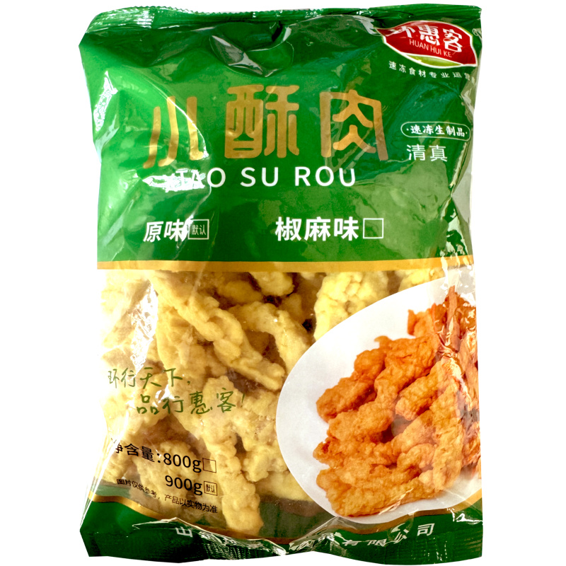环惠客小酥肉家用火锅食材冷冻油炸特色小吃鸡肉半成品
