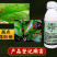 40%克菌丹杀菌美果亮果预防果锈斑点落叶病真菌病害