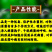 40%克菌丹悬浮剂斑点落叶病真菌病害保护性农药杀菌剂